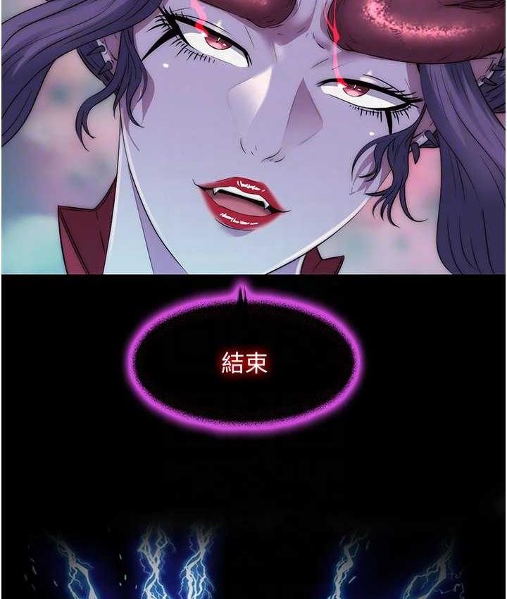 第38话-驯服恶魔计画-禁锢之慾-SUN,林巨星（第17张）