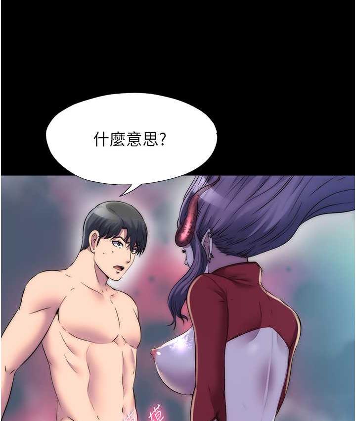 第38话-驯服恶魔计画-禁锢之慾-SUN,林巨星（第19张）