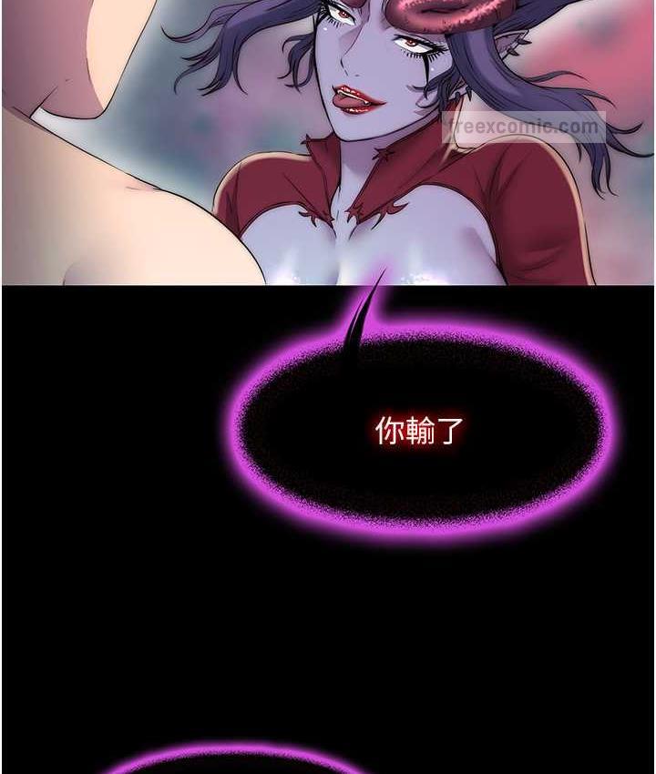 第38话-驯服恶魔计画-禁锢之慾-SUN,林巨星（第21张）