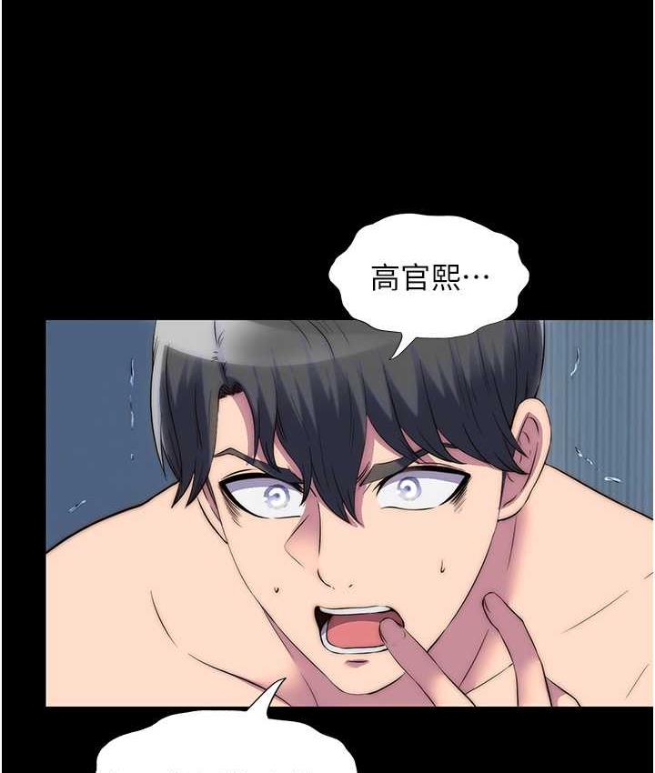 第39话-顶弄大奶妹的性感带-禁锢之慾-SUN,林巨星（第9张）