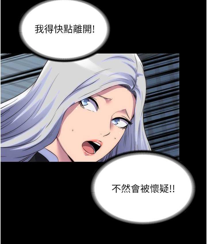 第39话-顶弄大奶妹的性感带-禁锢之慾-SUN,林巨星（第12张）