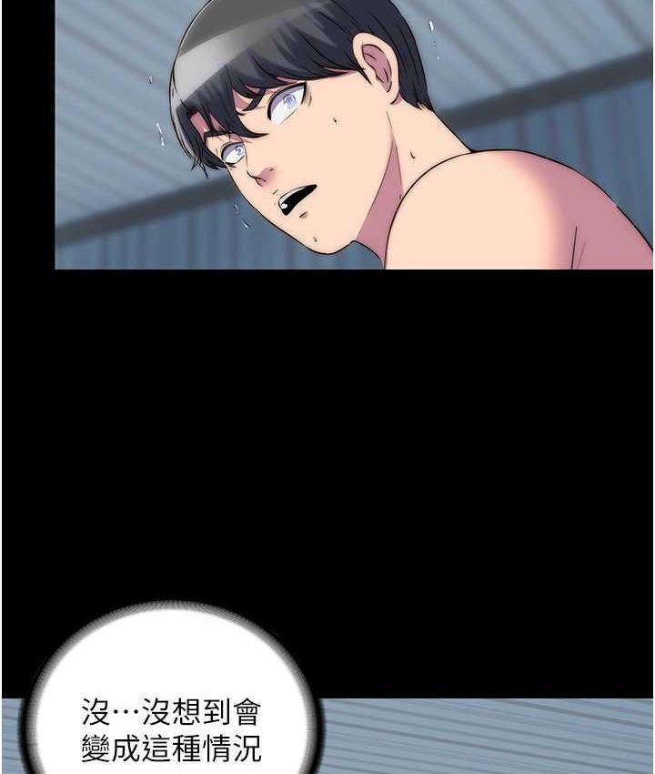 第39话-顶弄大奶妹的性感带-禁锢之慾-SUN,林巨星（第15张）