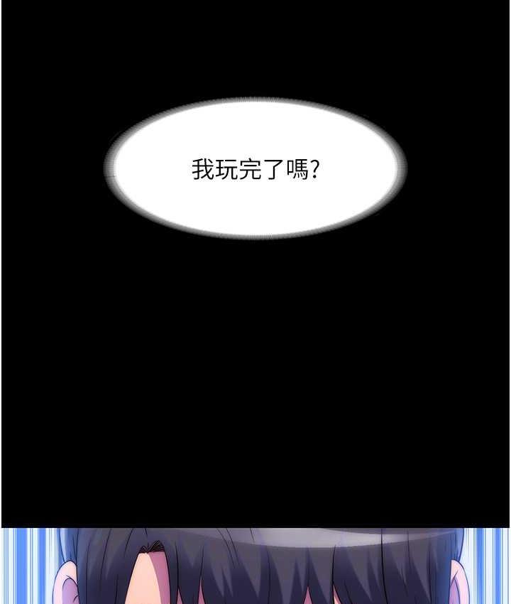 第39话-顶弄大奶妹的性感带-禁锢之慾-SUN,林巨星（第17张）