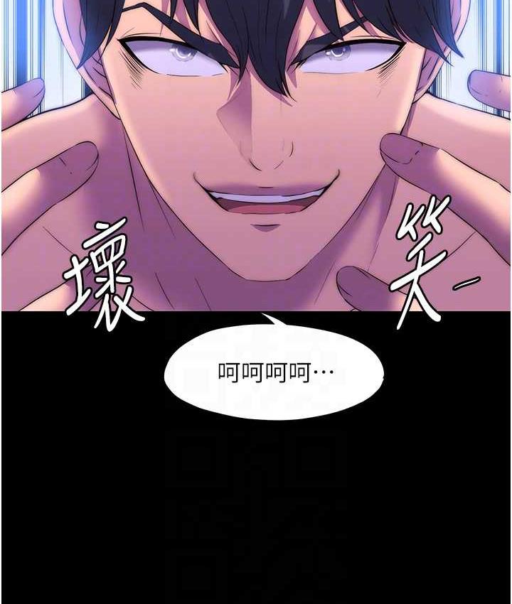 第39话-顶弄大奶妹的性感带-禁锢之慾-SUN,林巨星（第18张）
