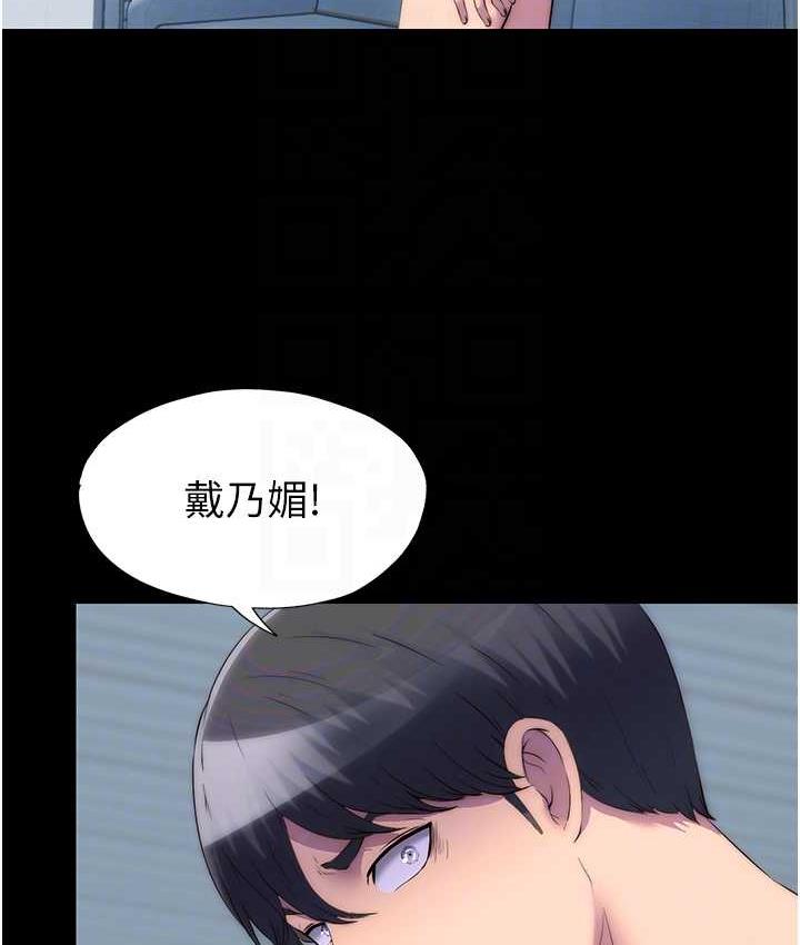第39话-顶弄大奶妹的性感带-禁锢之慾-SUN,林巨星（第20张）