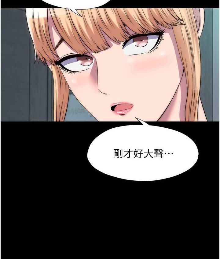 第39话-顶弄大奶妹的性感带-禁锢之慾-SUN,林巨星（第24张）