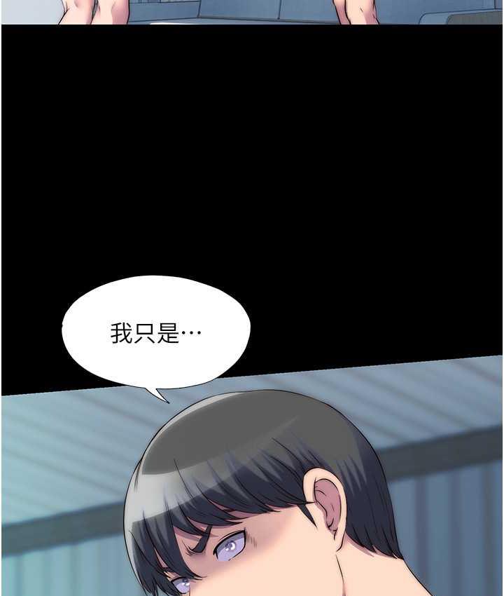 第39话-顶弄大奶妹的性感带-禁锢之慾-SUN,林巨星（第26张）