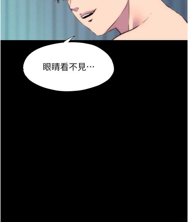 第39话-顶弄大奶妹的性感带-禁锢之慾-SUN,林巨星（第27张）