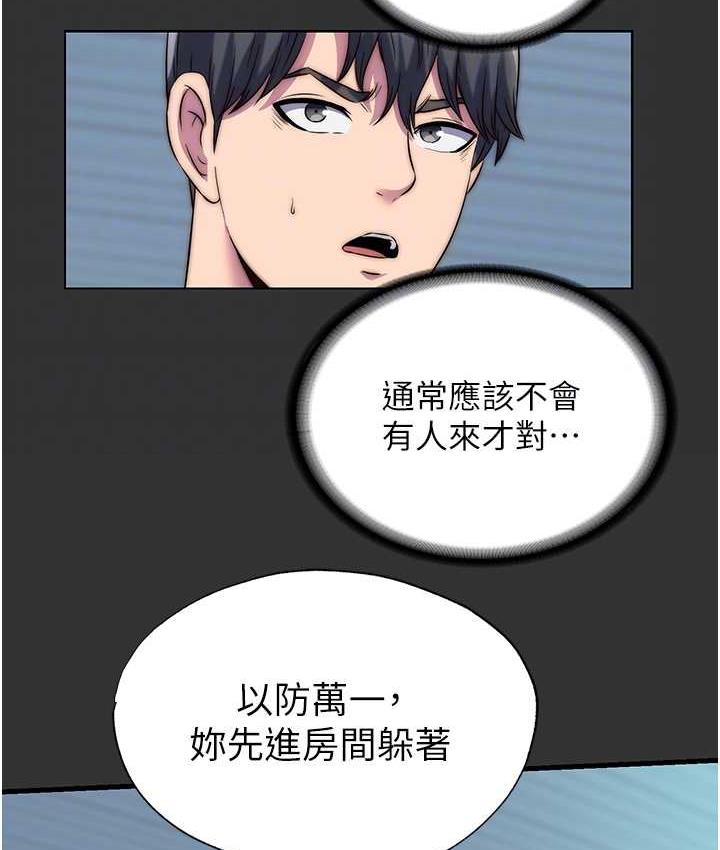 第39话-顶弄大奶妹的性感带-禁锢之慾-SUN,林巨星（第32张）