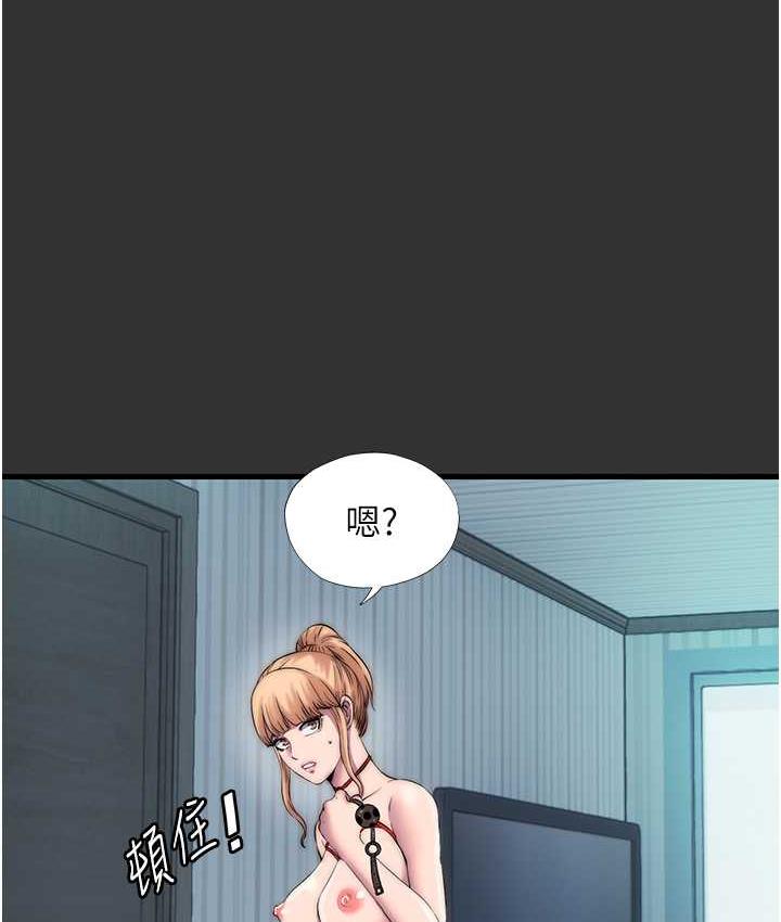 第39话-顶弄大奶妹的性感带-禁锢之慾-SUN,林巨星（第39张）