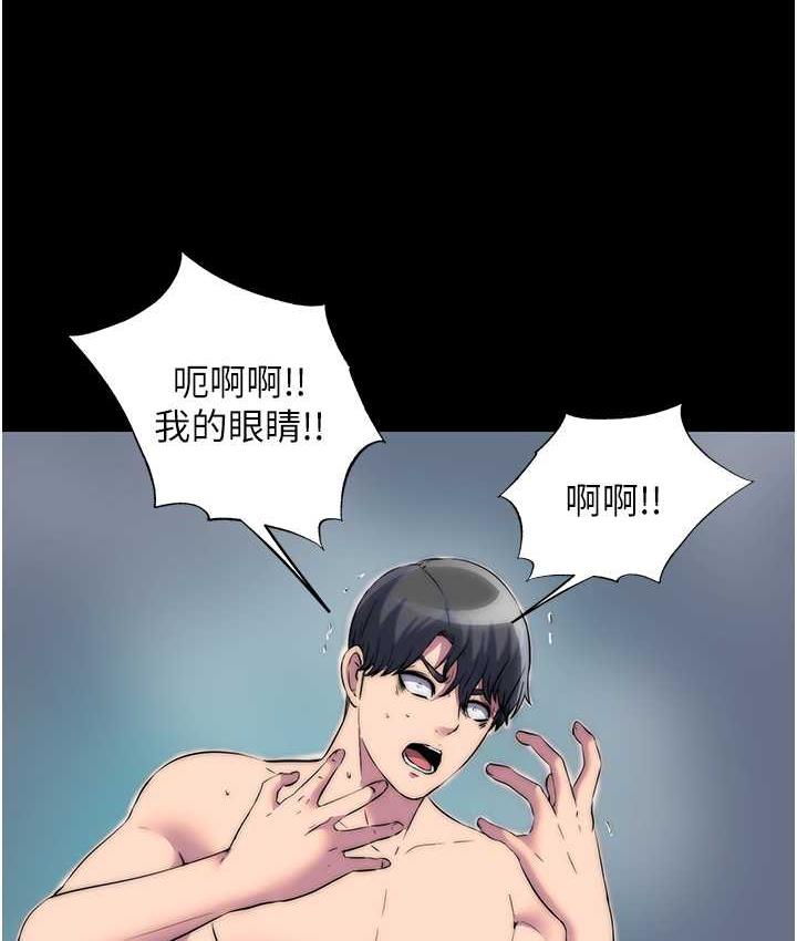 第40话-恶魔也是我的性奴-禁锢之慾-SUN,林巨星（第6张）