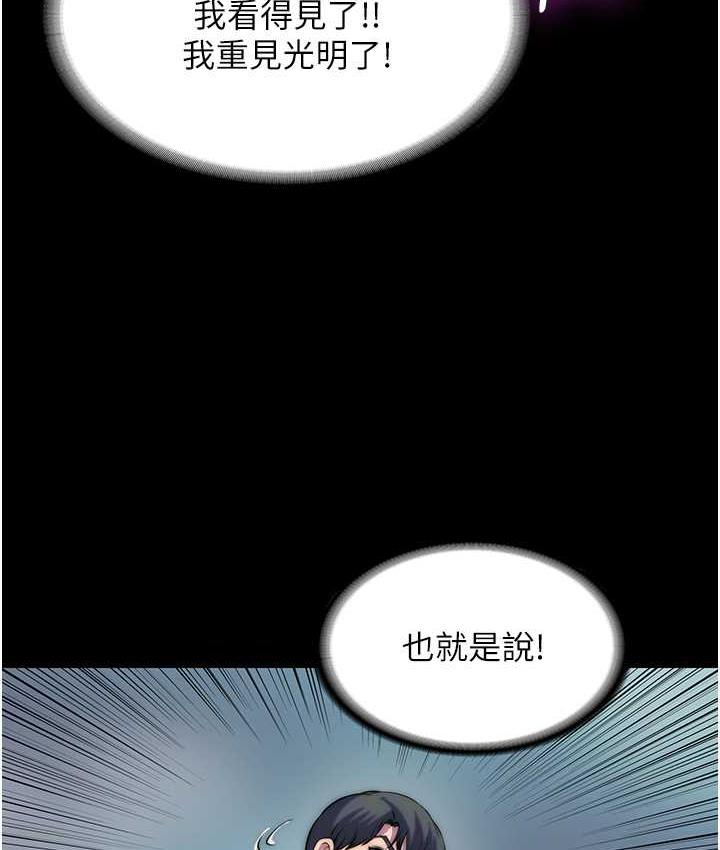 第40话-恶魔也是我的性奴-禁锢之慾-SUN,林巨星（第9张）