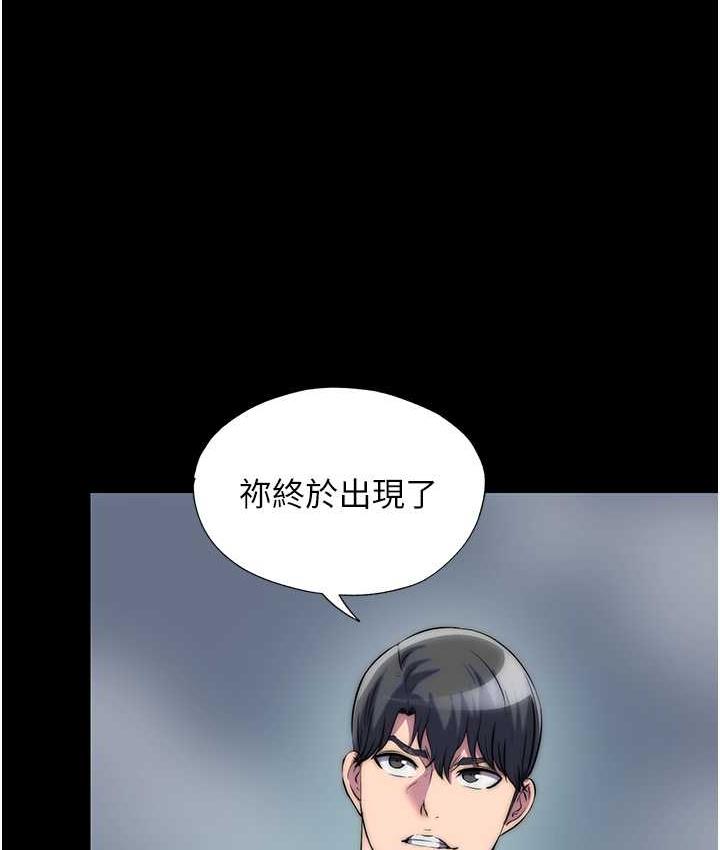 第40话-恶魔也是我的性奴-禁锢之慾-SUN,林巨星（第13张）
