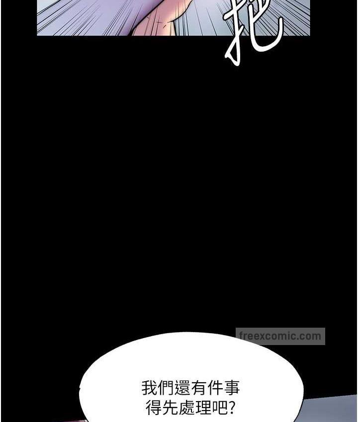 第40话-恶魔也是我的性奴-禁锢之慾-SUN,林巨星（第20张）