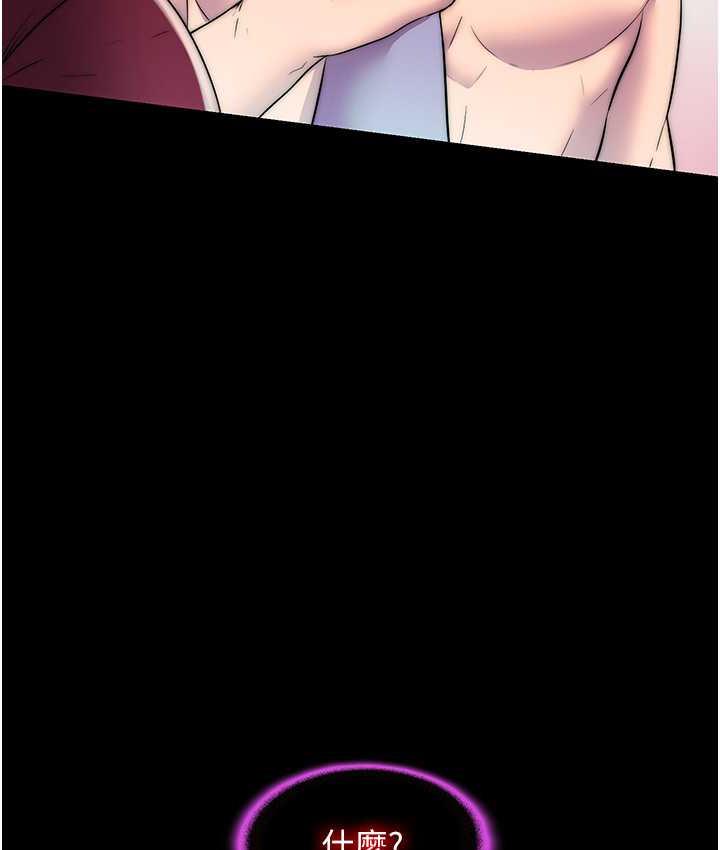 第40话-恶魔也是我的性奴-禁锢之慾-SUN,林巨星（第22张）