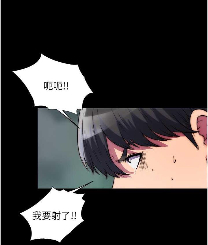 第41话-被大肉棒插到浑身虚脱-禁锢之慾-SUN,林巨星（第9张）