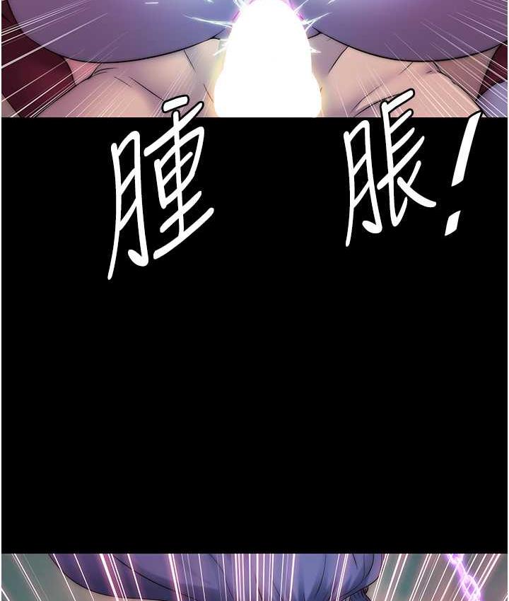 第41话-被大肉棒插到浑身虚脱-禁锢之慾-SUN,林巨星（第11张）