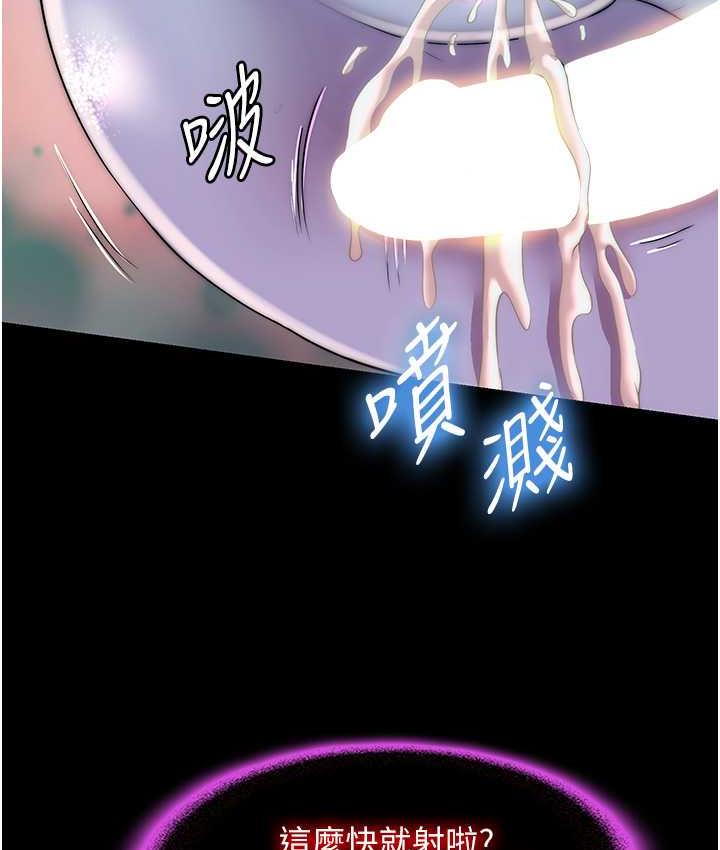 第41话-被大肉棒插到浑身虚脱-禁锢之慾-SUN,林巨星（第16张）