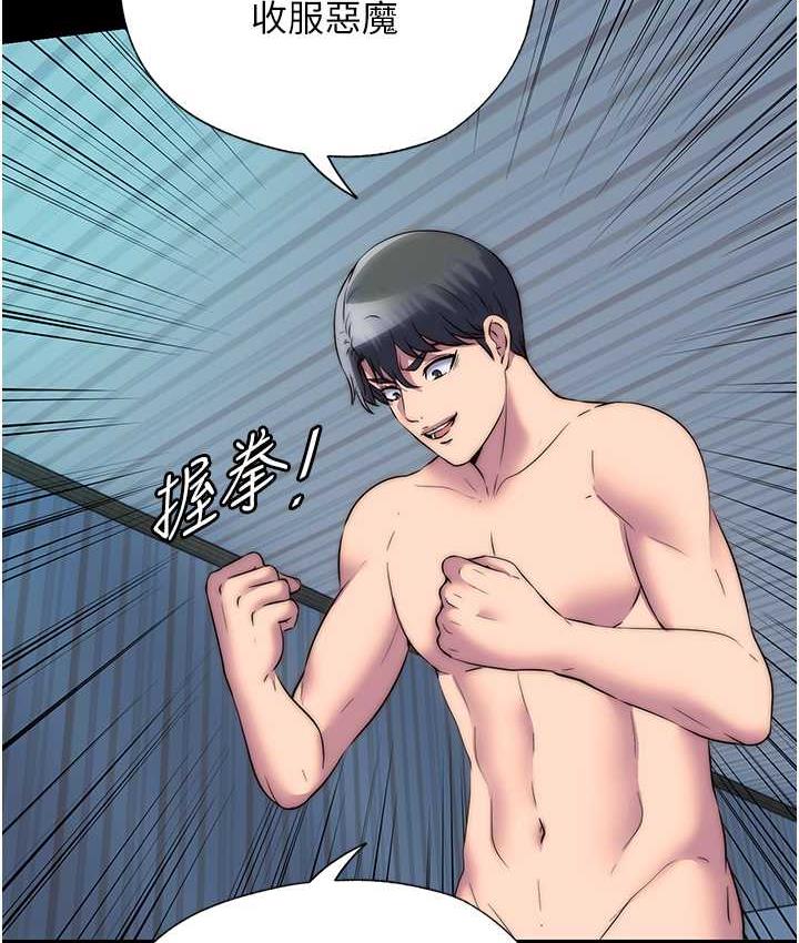 第42话-前妻凌虐计画-禁锢之慾-SUN,林巨星（第6张）