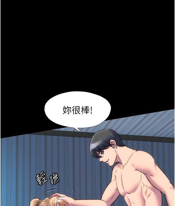 第42话-前妻凌虐计画-禁锢之慾-SUN,林巨星（第14张）