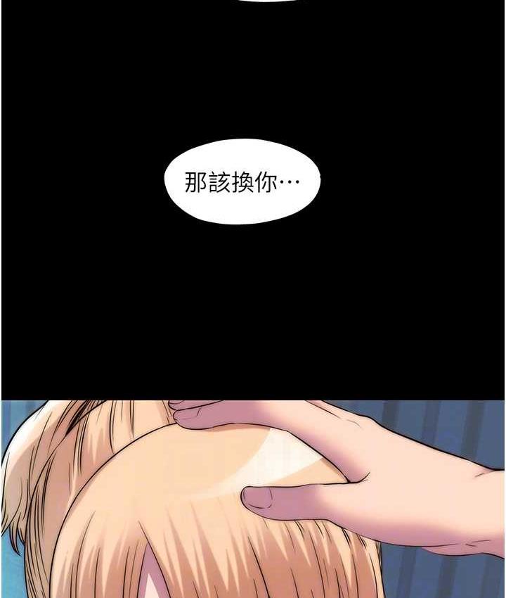 第42话-前妻凌虐计画-禁锢之慾-SUN,林巨星（第17张）