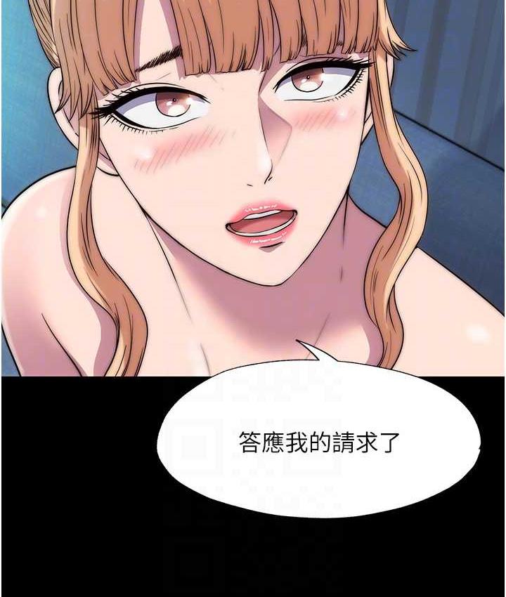 第42话-前妻凌虐计画-禁锢之慾-SUN,林巨星（第18张）