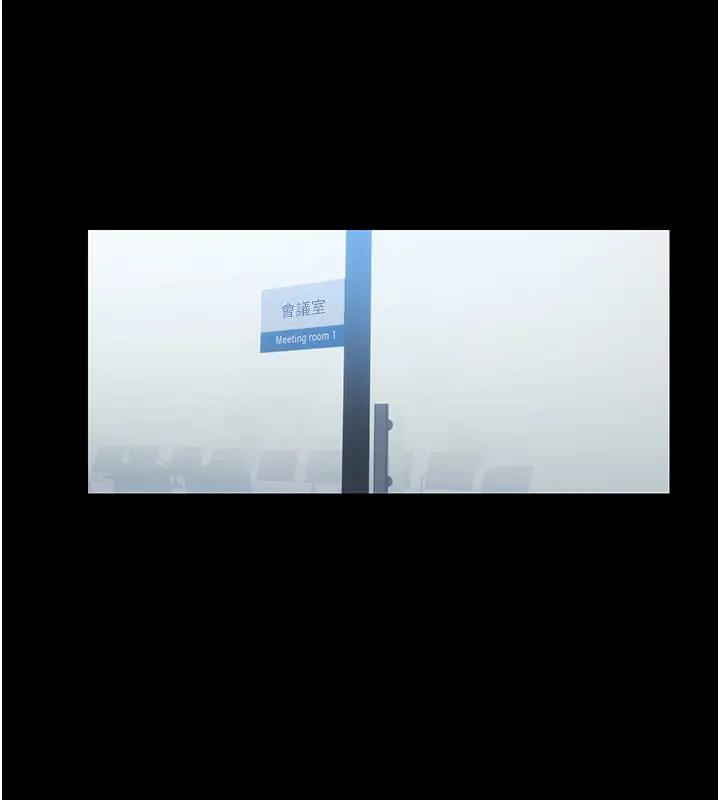 第43话-再像上次那样帮人家嘛♥-禁锢之慾-SUN,林巨星（第17张）