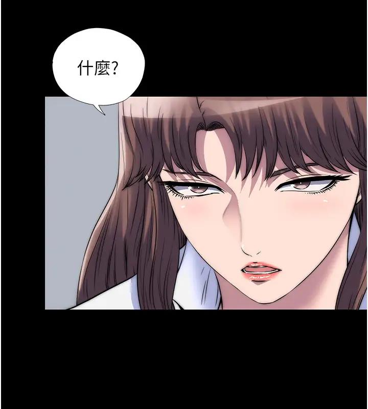 第43话-再像上次那样帮人家嘛♥-禁锢之慾-SUN,林巨星（第25张）