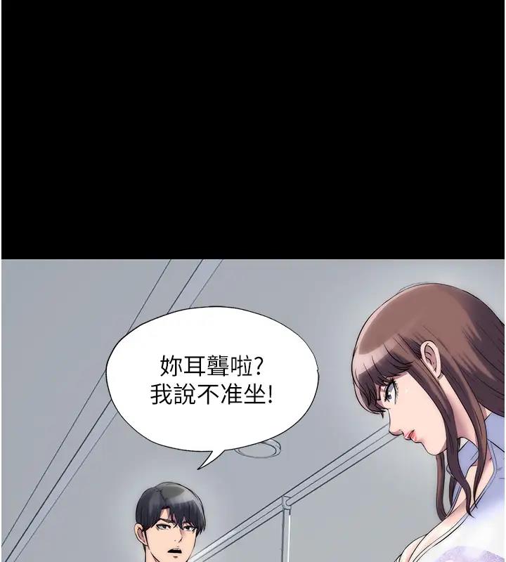 第43话-再像上次那样帮人家嘛♥-禁锢之慾-SUN,林巨星（第27张）