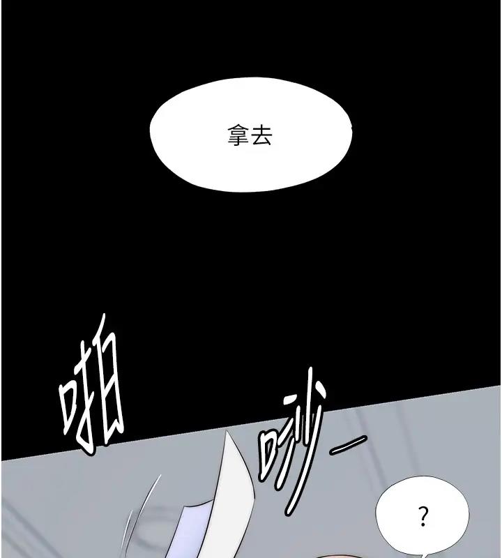 第43话-再像上次那样帮人家嘛♥-禁锢之慾-SUN,林巨星（第31张）