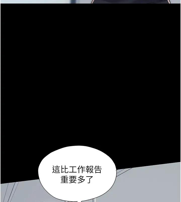 第43话-再像上次那样帮人家嘛♥-禁锢之慾-SUN,林巨星（第33张）