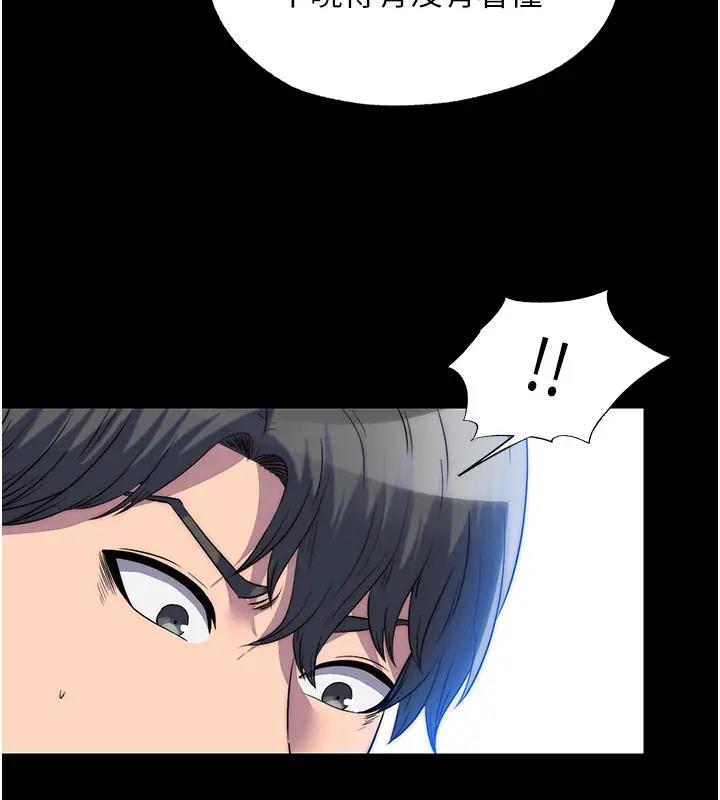 第44话-我要先把妳调教成性奴-禁锢之慾-SUN,林巨星（第10张）