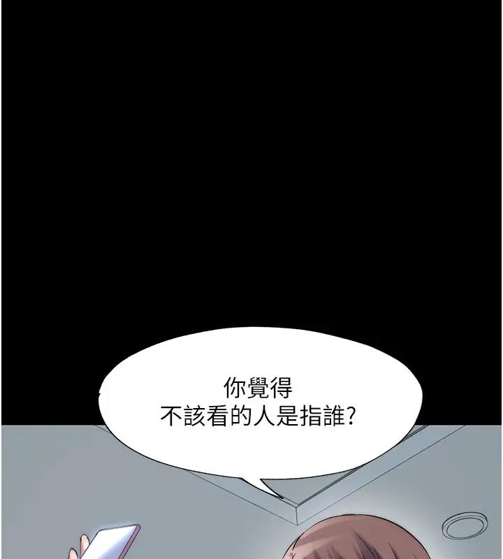 第44话-我要先把妳调教成性奴-禁锢之慾-SUN,林巨星（第11张）