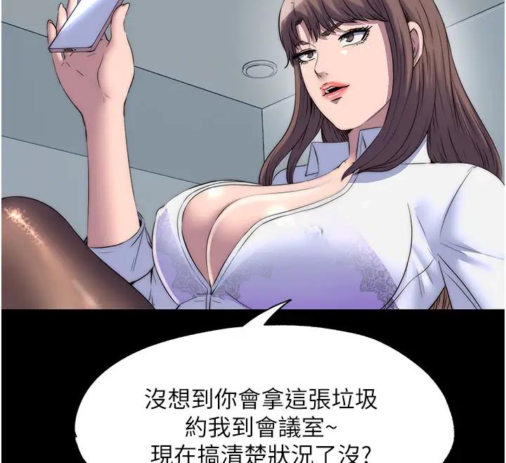 第44话-我要先把妳调教成性奴-禁锢之慾-SUN,林巨星（第12张）