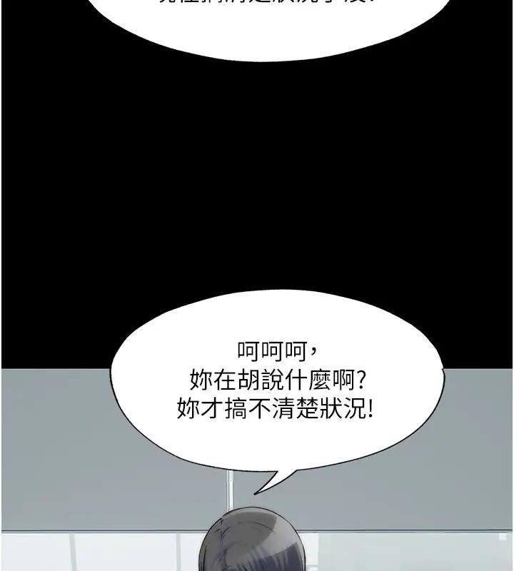 第44话-我要先把妳调教成性奴-禁锢之慾-SUN,林巨星（第13张）