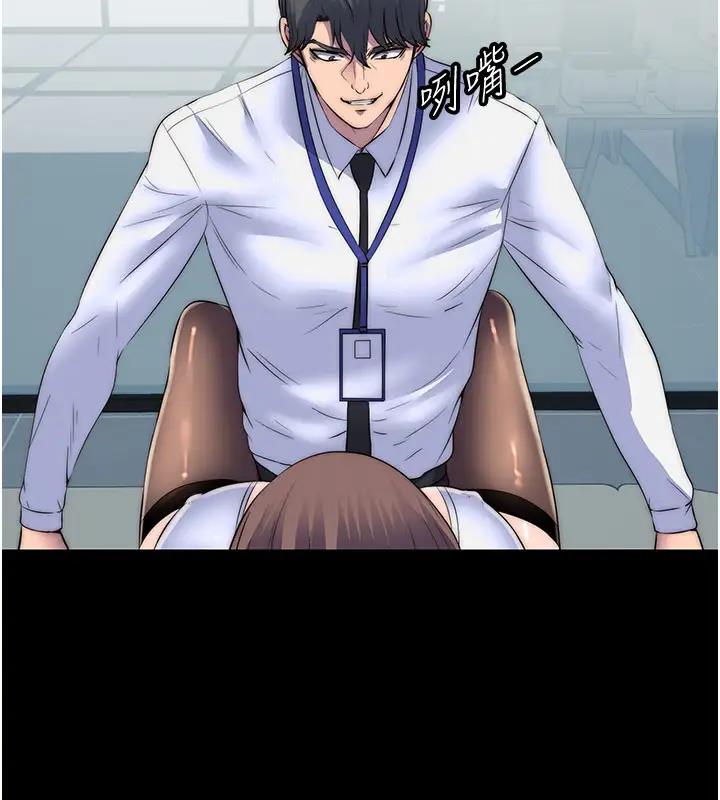 第44话-我要先把妳调教成性奴-禁锢之慾-SUN,林巨星（第14张）