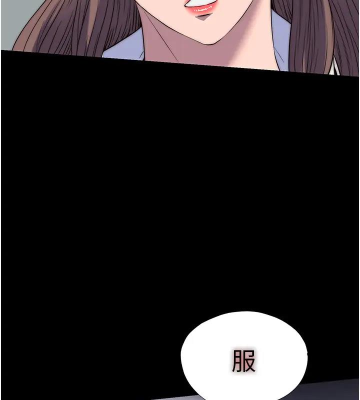 第44话-我要先把妳调教成性奴-禁锢之慾-SUN,林巨星（第18张）