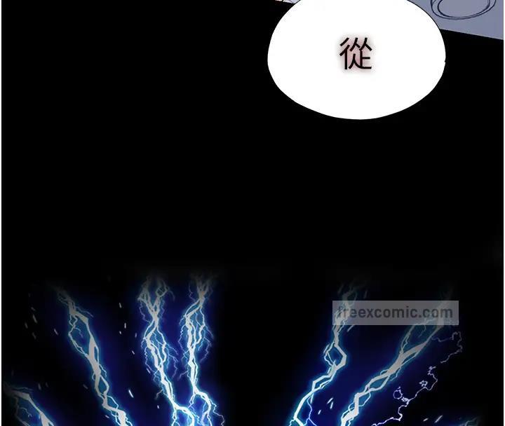 第44话-我要先把妳调教成性奴-禁锢之慾-SUN,林巨星（第20张）