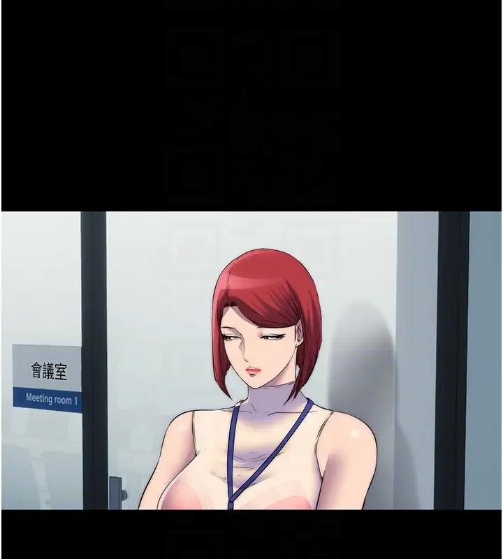 第44话-我要先把妳调教成性奴-禁锢之慾-SUN,林巨星（第22张）