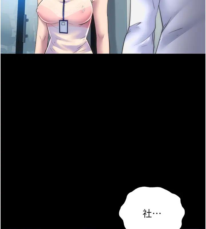 第44话-我要先把妳调教成性奴-禁锢之慾-SUN,林巨星（第26张）