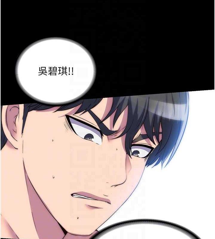 第45话-脸上都是主人的精液-禁锢之慾-SUN,林巨星（第18张）