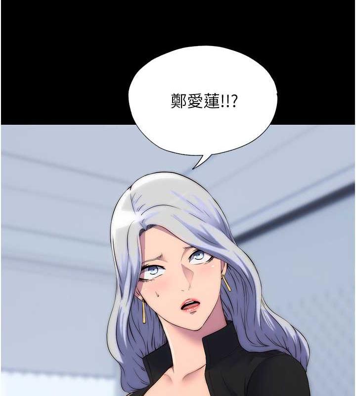 第46话-必须服从的理由-禁锢之慾-SUN,林巨星（第9张）