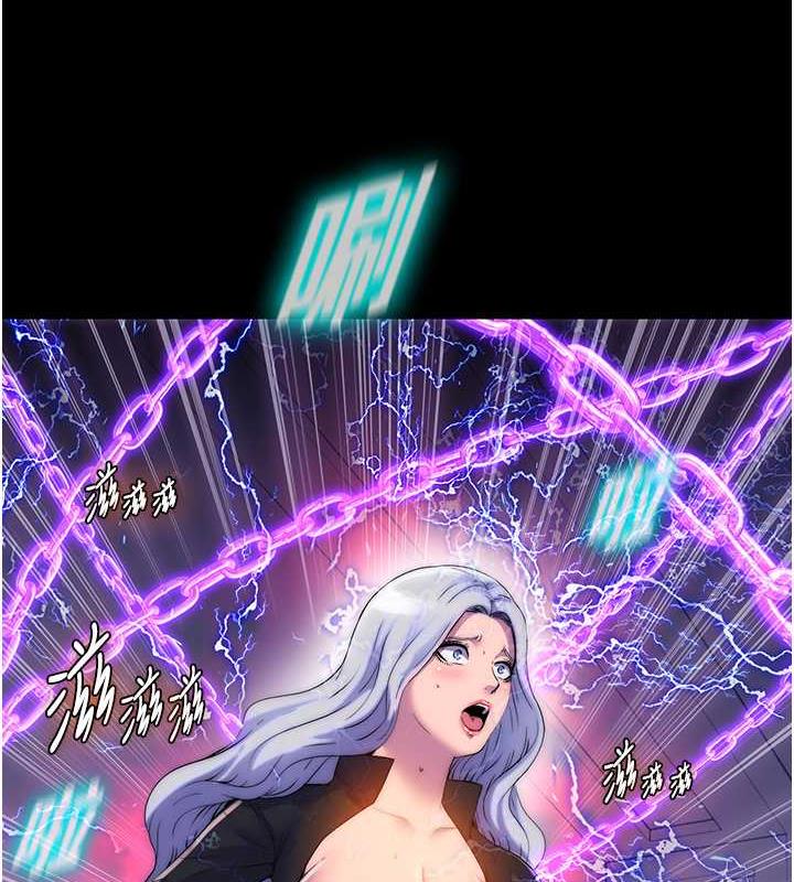第46话-必须服从的理由-禁锢之慾-SUN,林巨星（第26张）