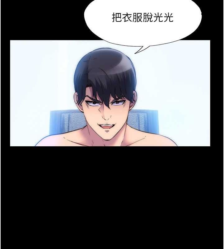 第46话-必须服从的理由-禁锢之慾-SUN,林巨星（第36张）
