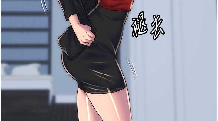 第46话-必须服从的理由-禁锢之慾-SUN,林巨星（第38张）