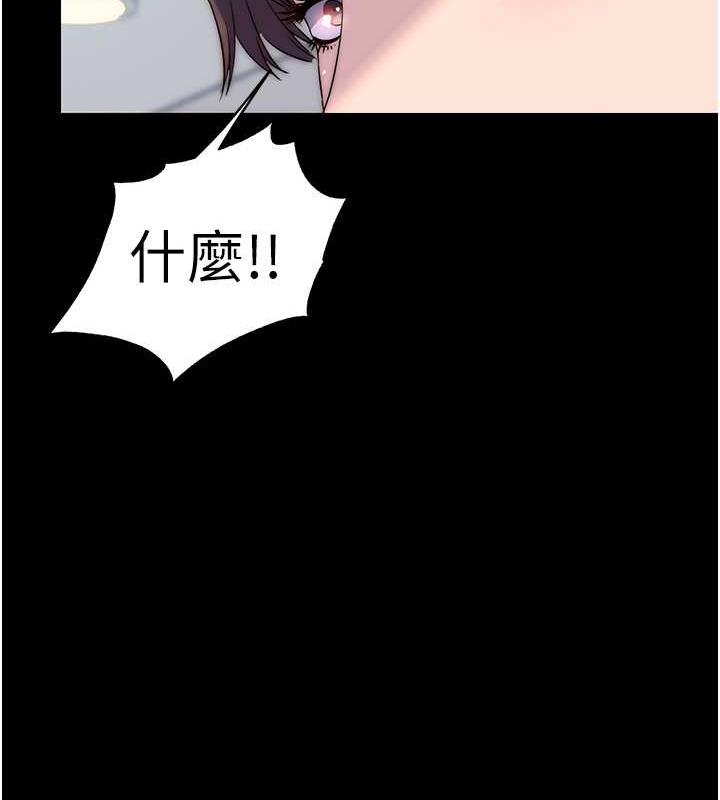 第48话-是时候该处罚妳了-禁锢之慾-SUN,林巨星（第15张）