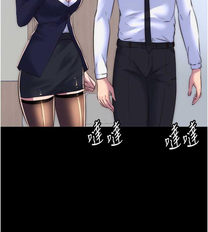 第48话-是时候该处罚妳了-禁锢之慾-SUN,林巨星（第17张）