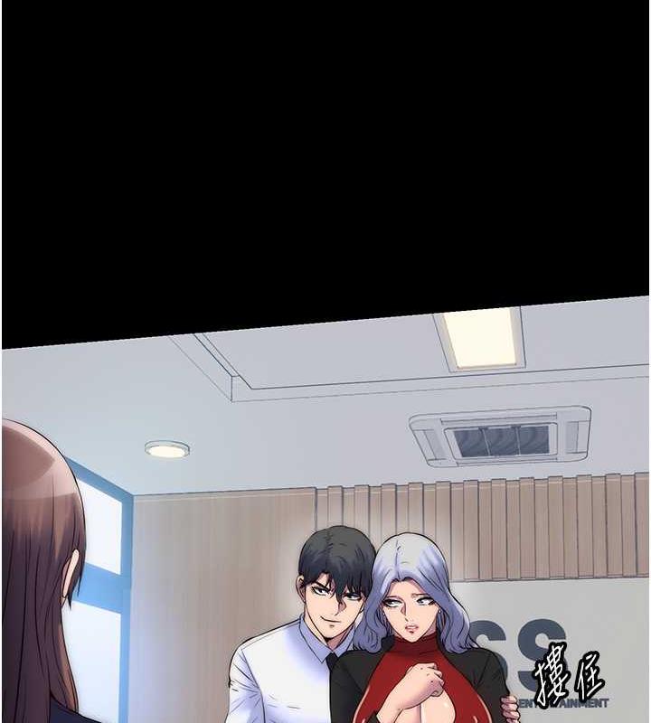 第48话-是时候该处罚妳了-禁锢之慾-SUN,林巨星（第18张）