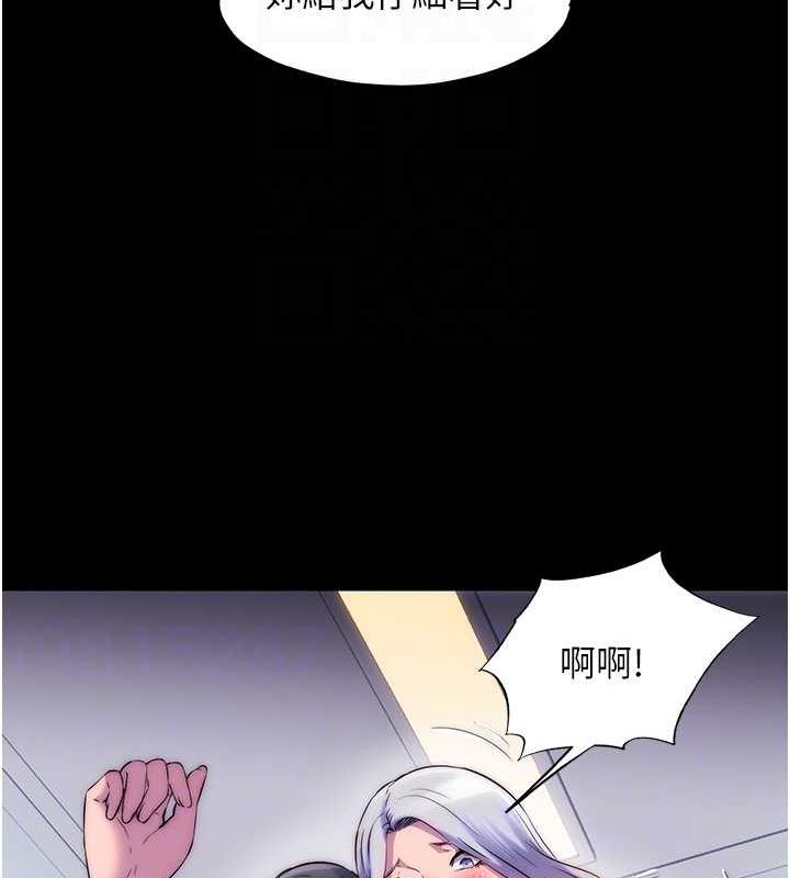 第48话-是时候该处罚妳了-禁锢之慾-SUN,林巨星（第22张）