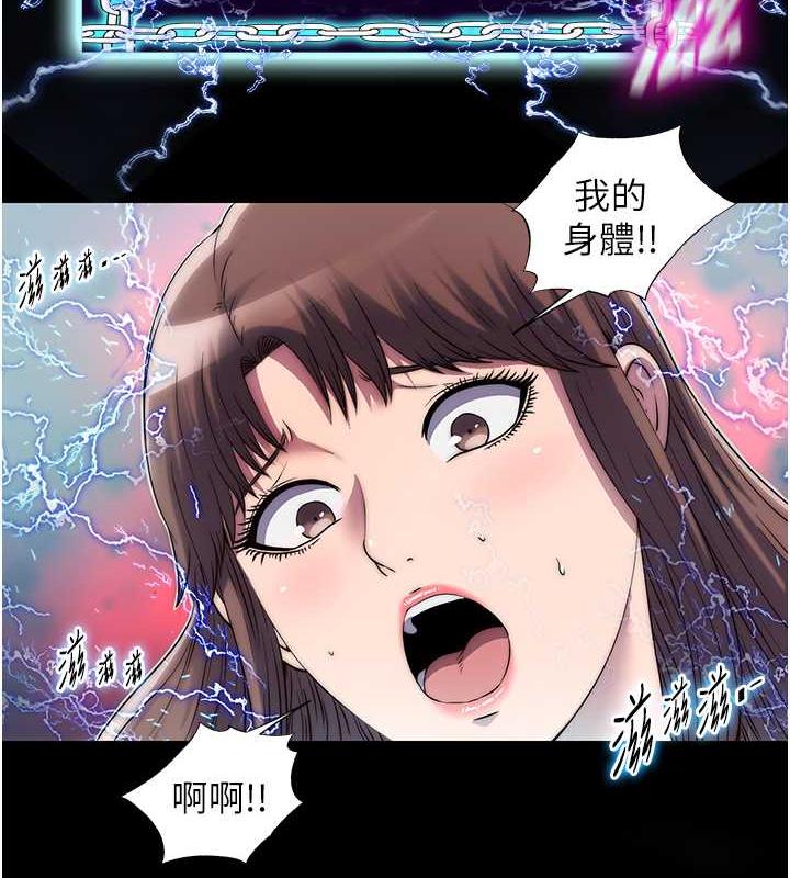 第49话-对前妻的严厉调教-禁锢之慾-SUN,林巨星（第4张）